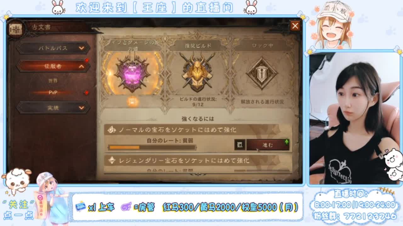 懒癌晚期开播了 第1段