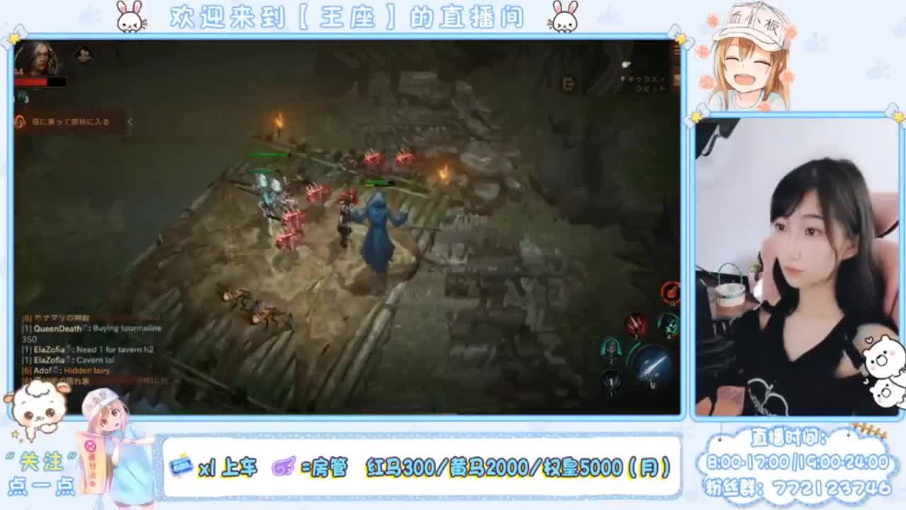 懒癌晚期开播了 第2段