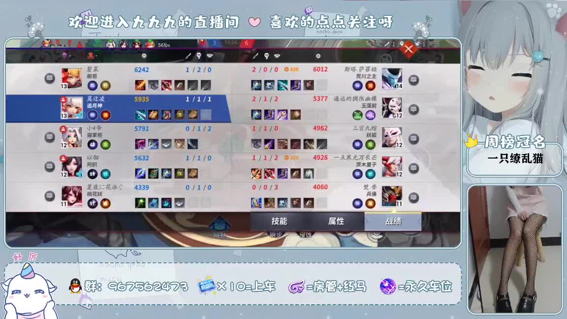 资质上分 可点歌 第2段