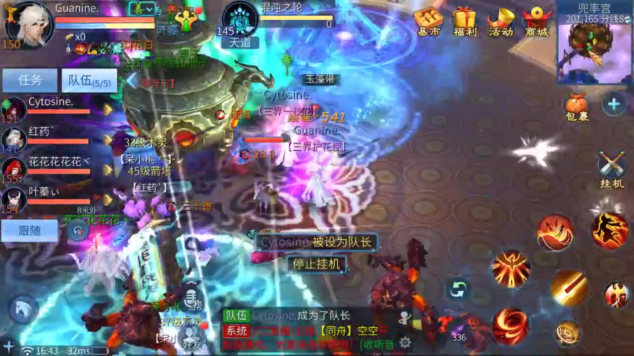 佳话连篇0622 第1段