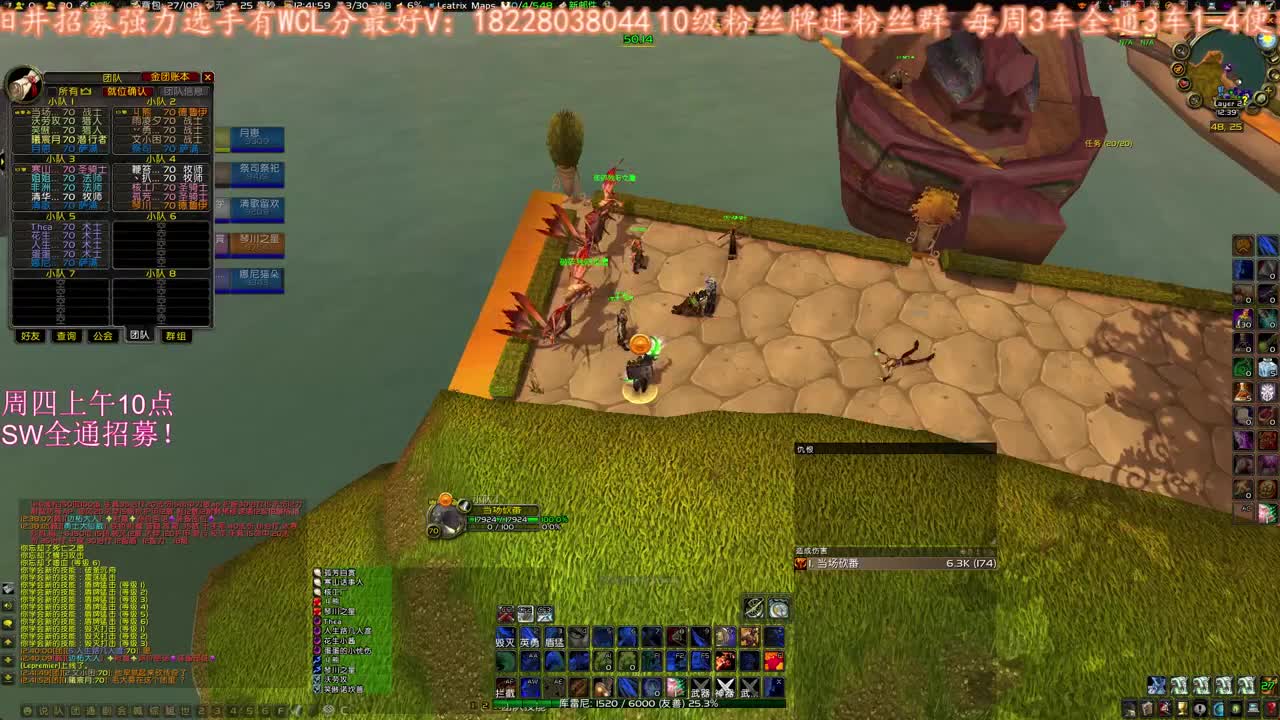 百年难遇的大舞台 第1段