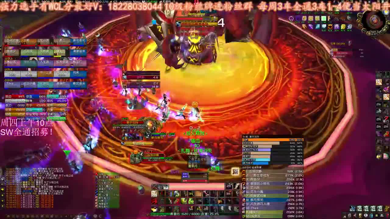 百年难遇的大舞台 第2段