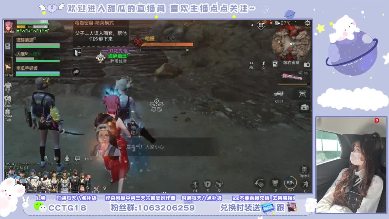 扶我起来 我还能播 第1段