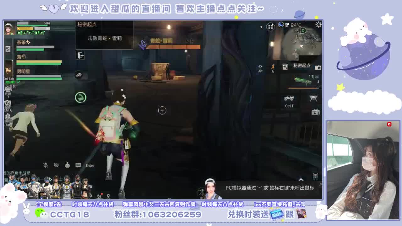 扶我起来 我还能播 第2段
