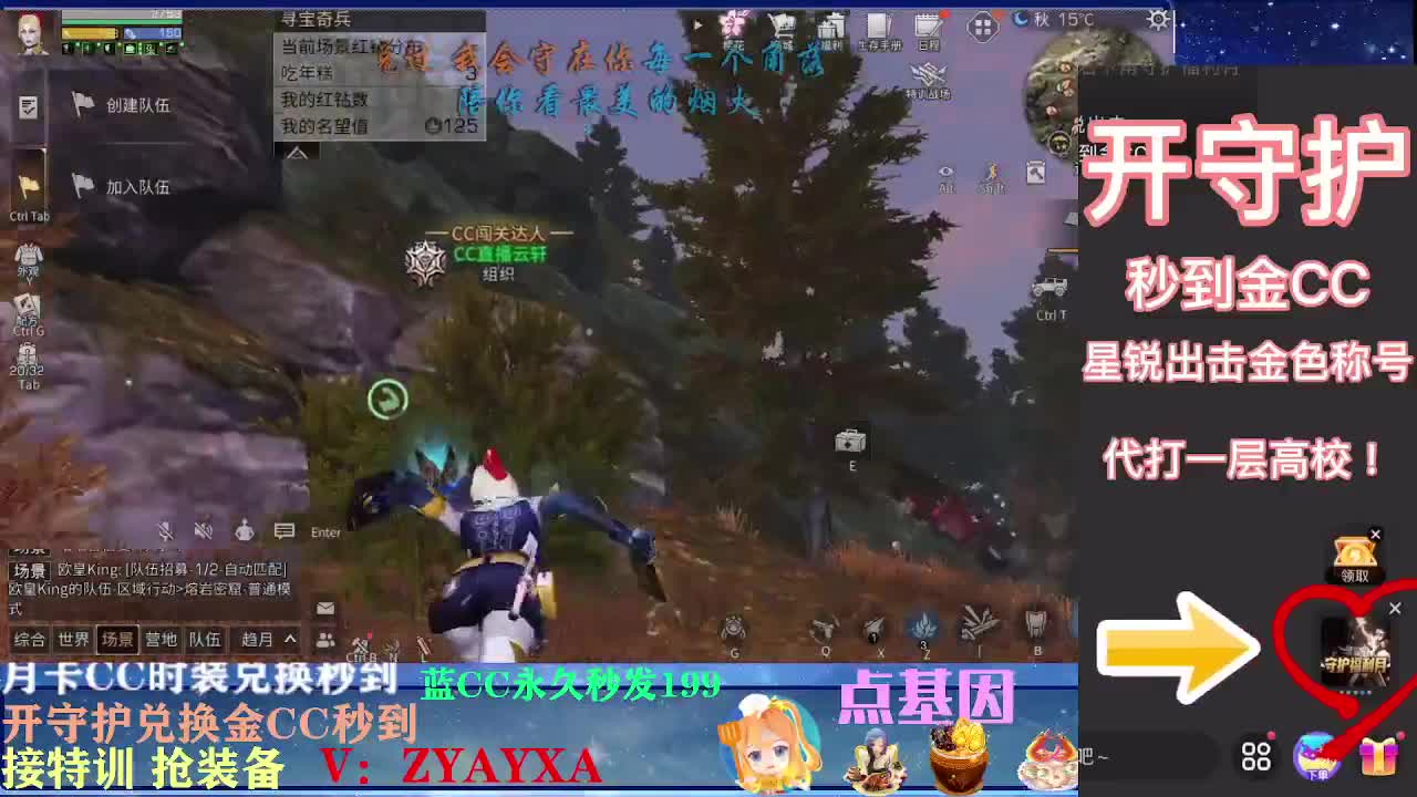 配件补贴活动开始啦 送金CC！ 第3段