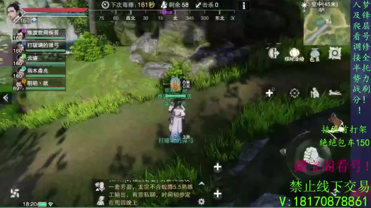 一念万物变现！