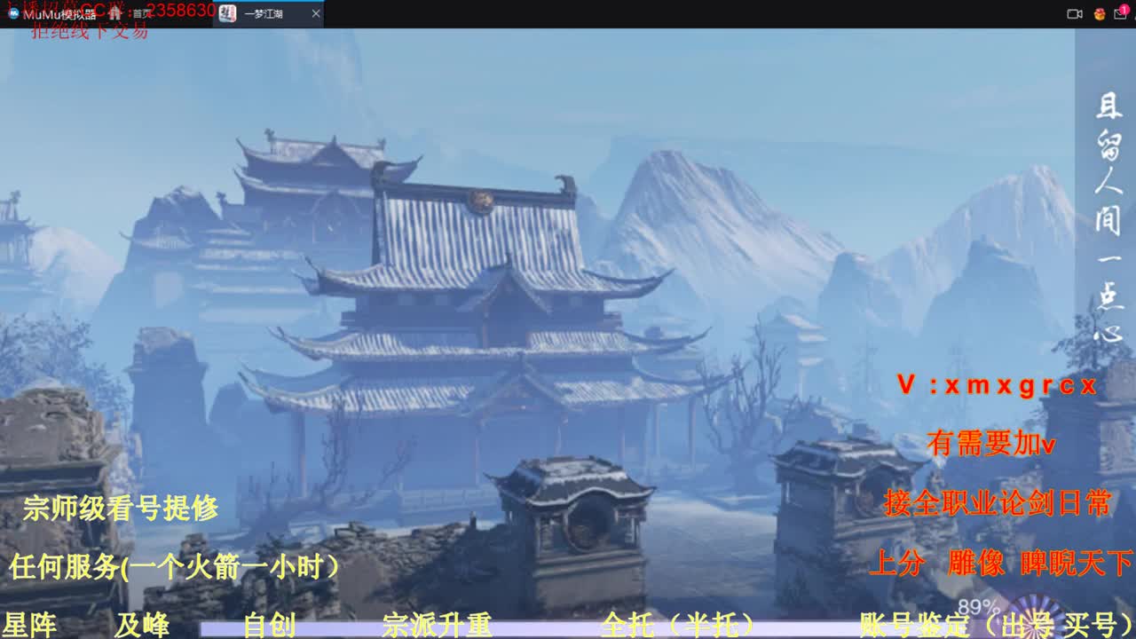 看号  提修  托管  账号估价