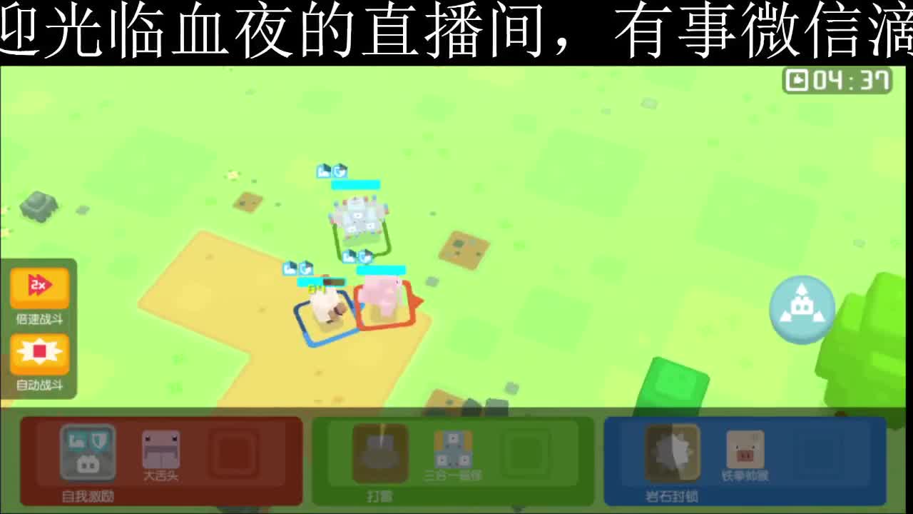 你不开心就看我直播咯 第1段