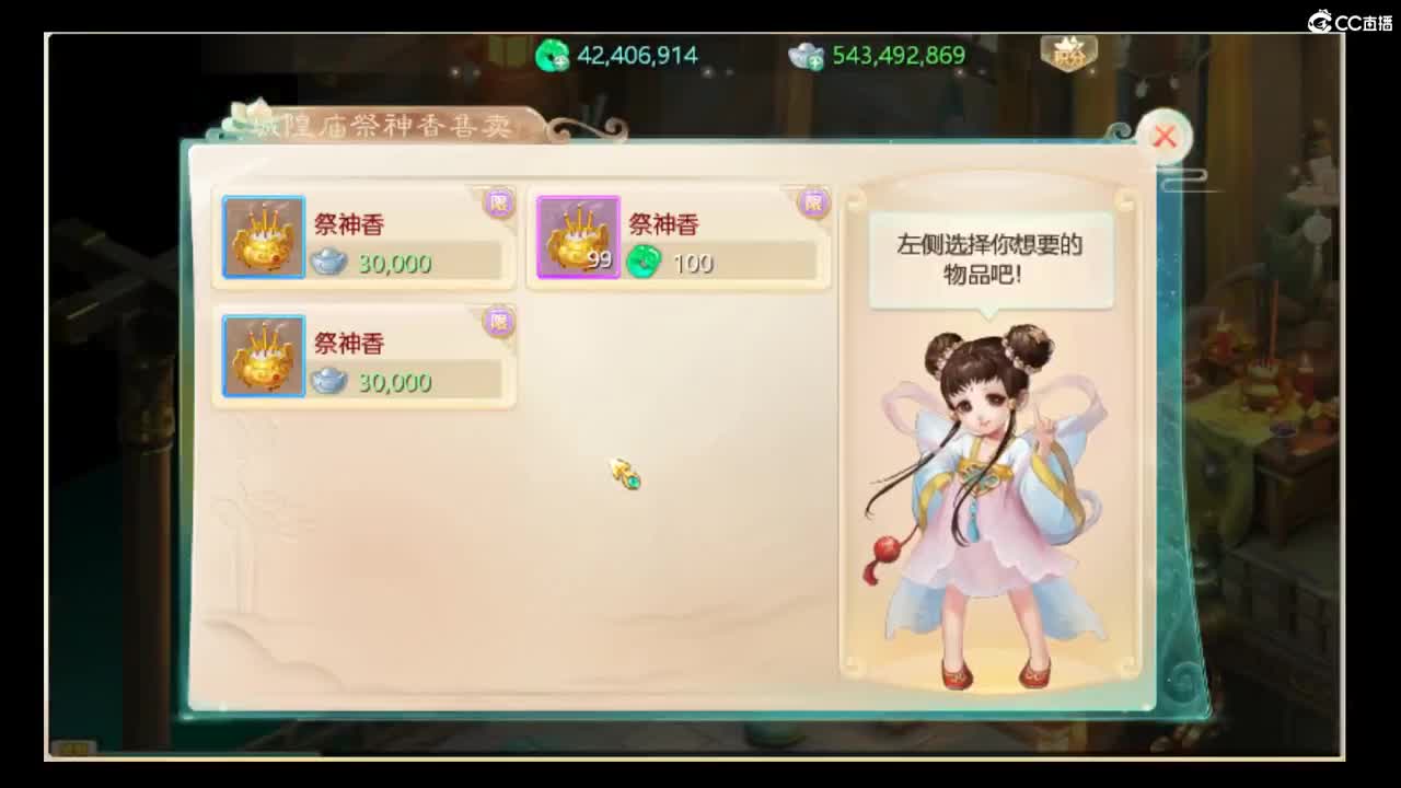 新东方挖掘机