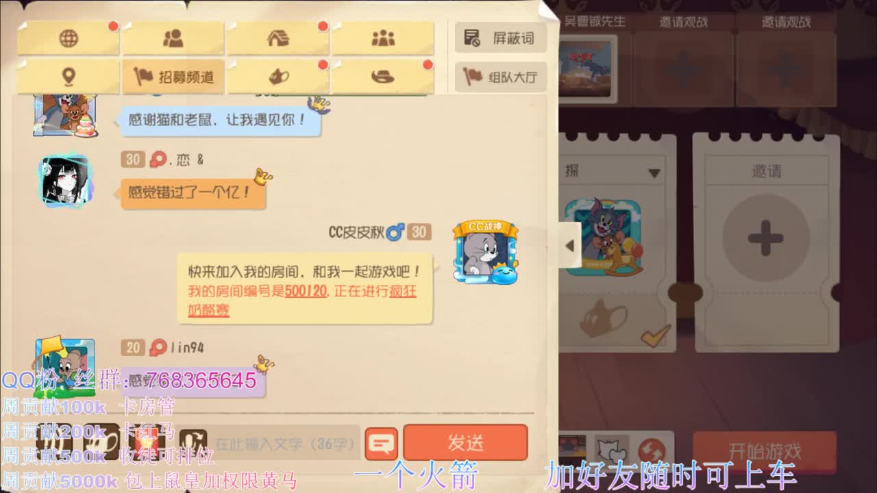 在线带粉上分~ 第2段