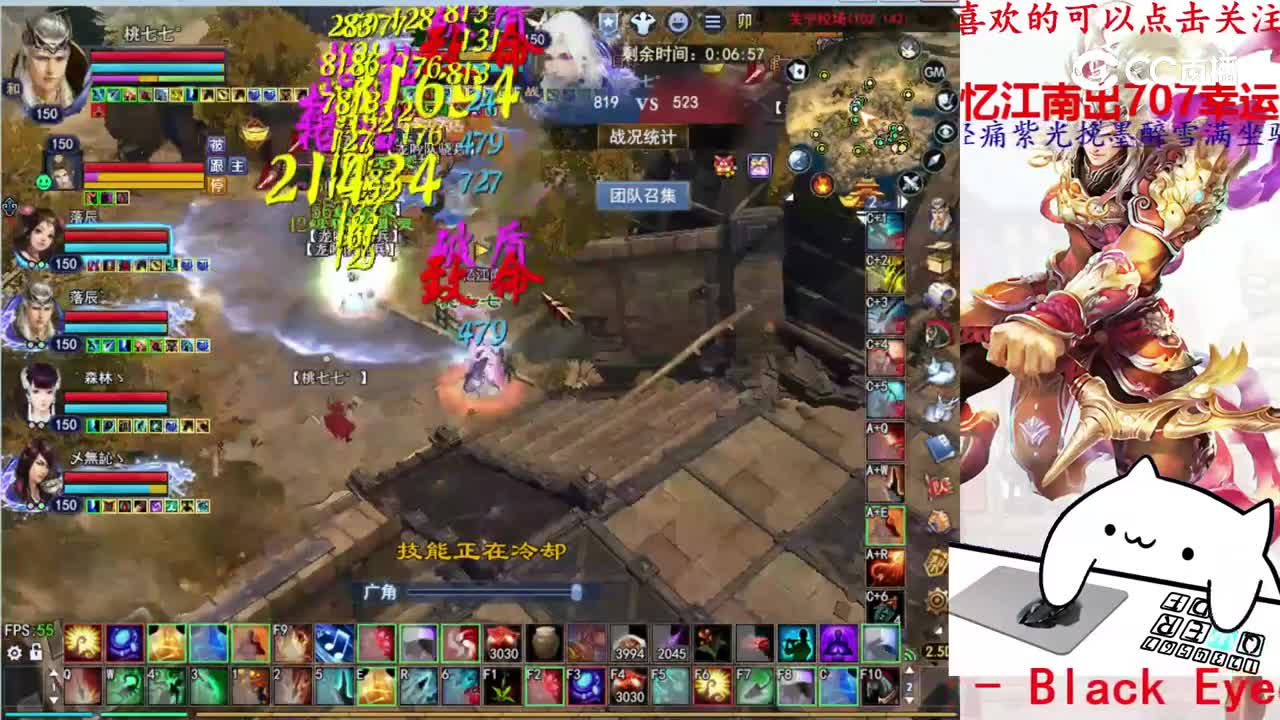 菊花150射手