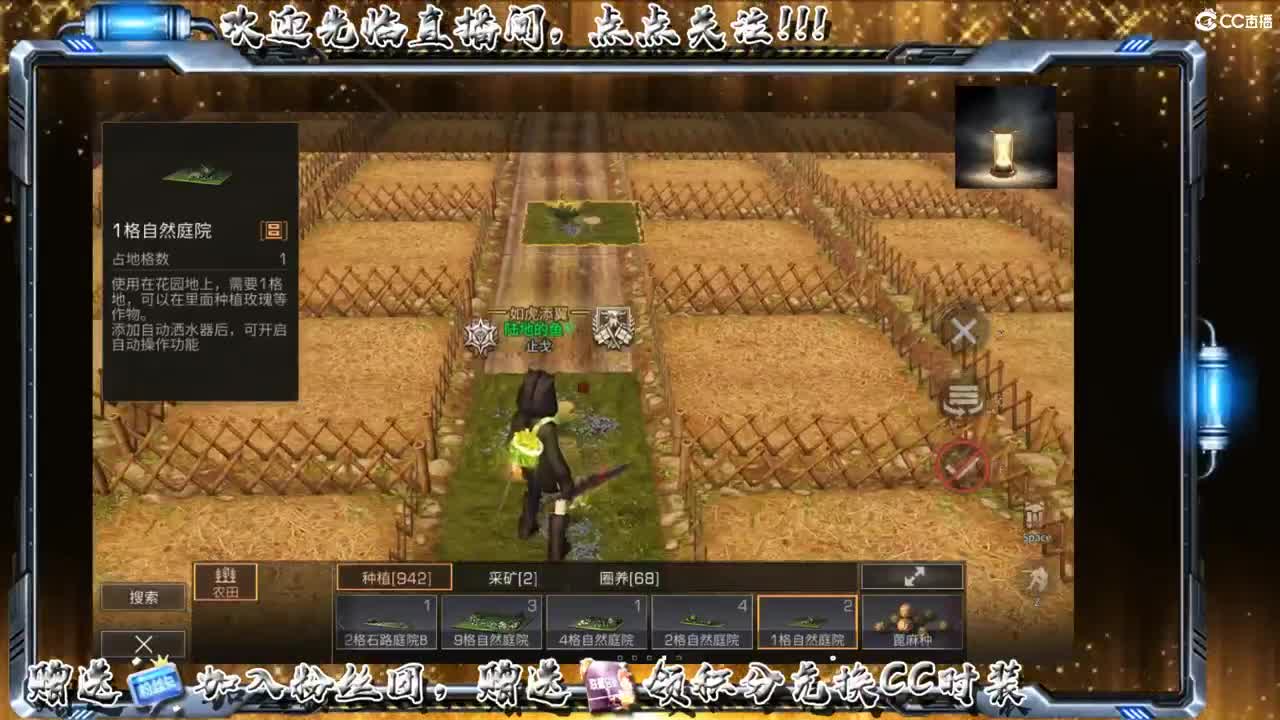 谷底线