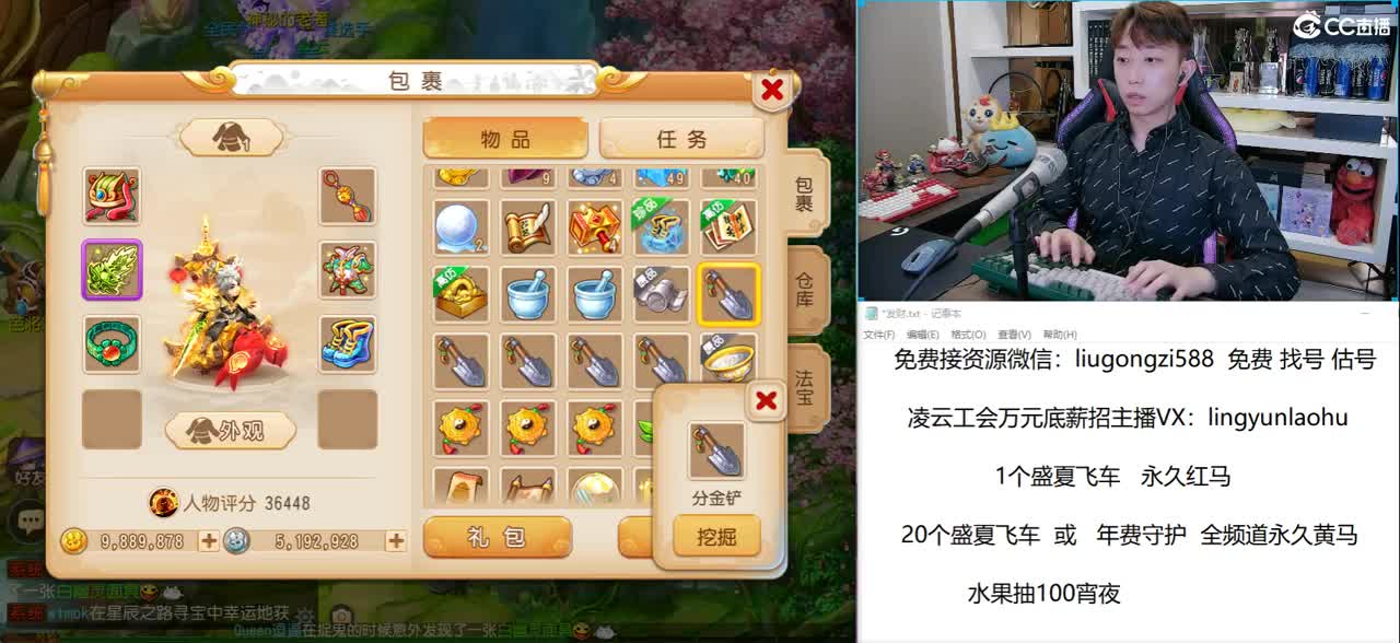 免费接所有资源