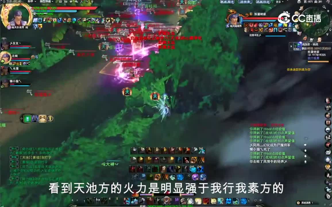 武夷九曲6.18势力战大神解说版