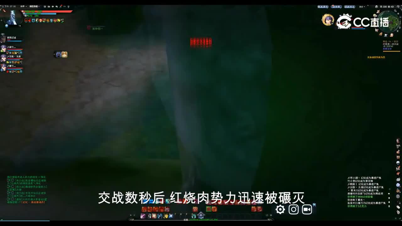 勠力同心 2022.6.18 势力战大神解说版