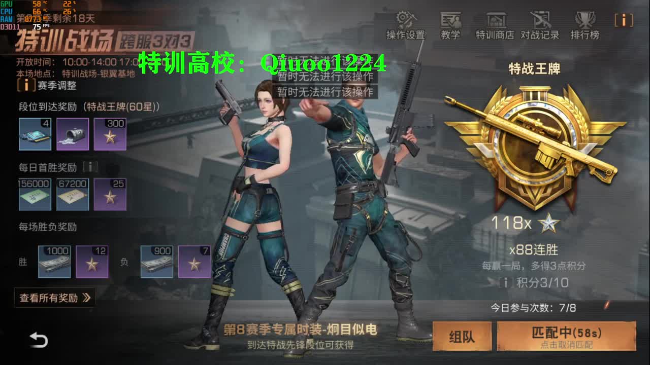 特训                 d 第1段