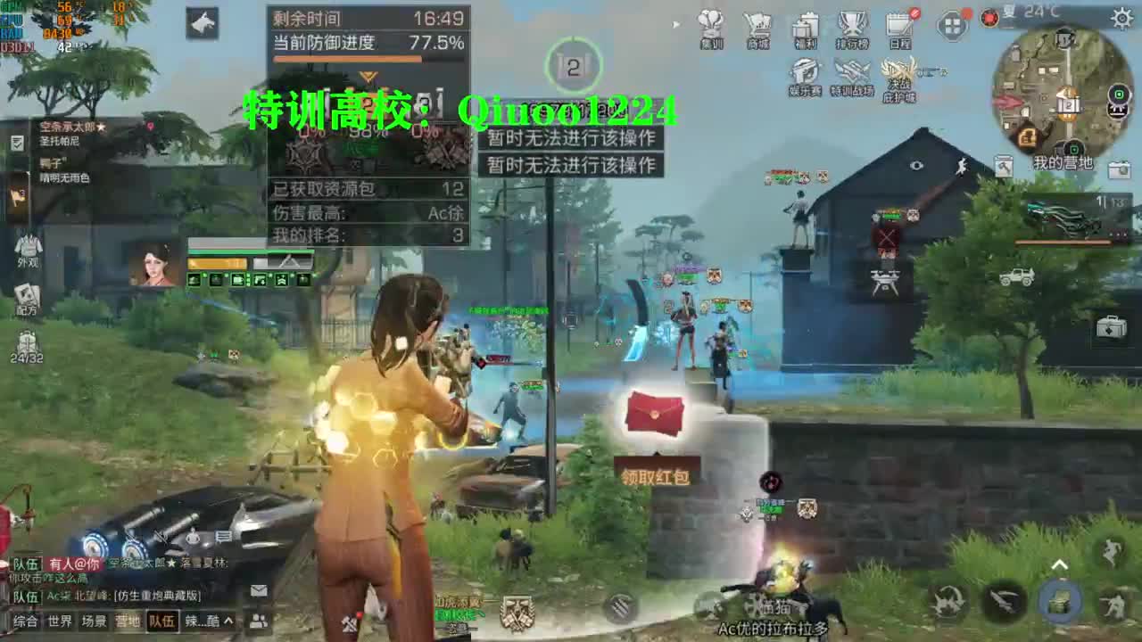 特训                 d 第2段