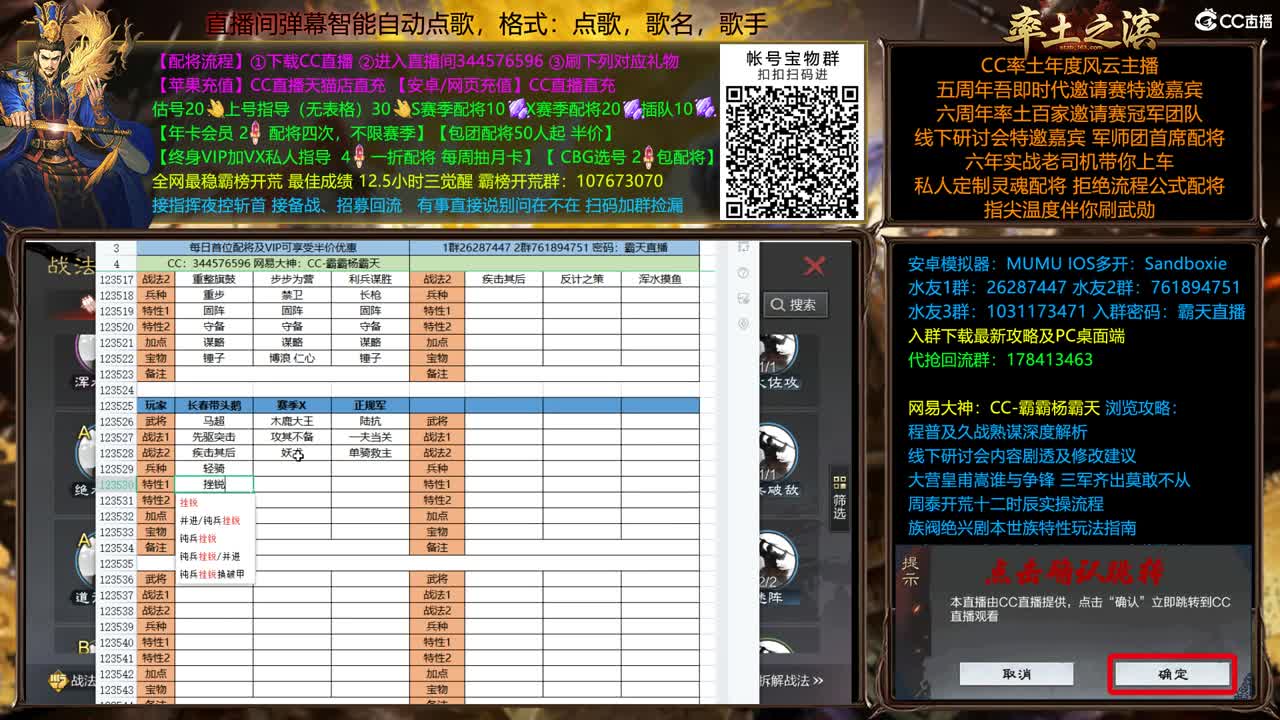 配将很贵，慎入 第1段