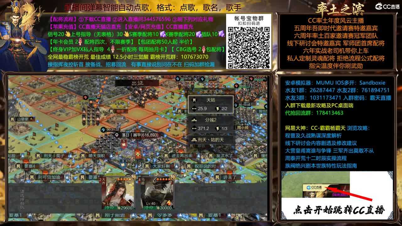配将很贵，慎入 第2段
