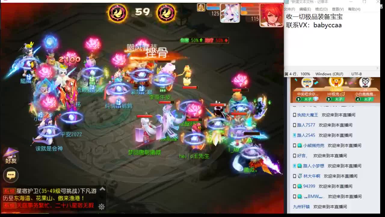 上班！
