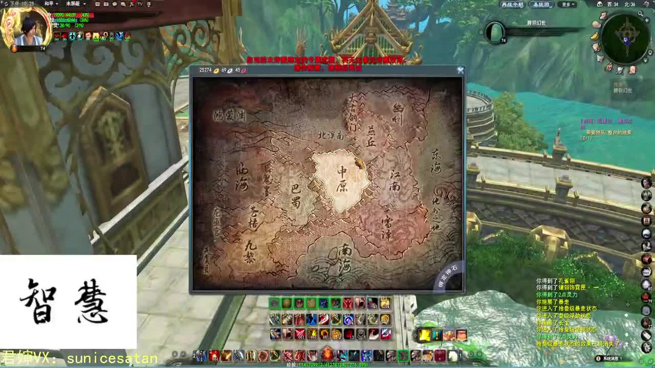 天梯第一，巴蜀轻松局