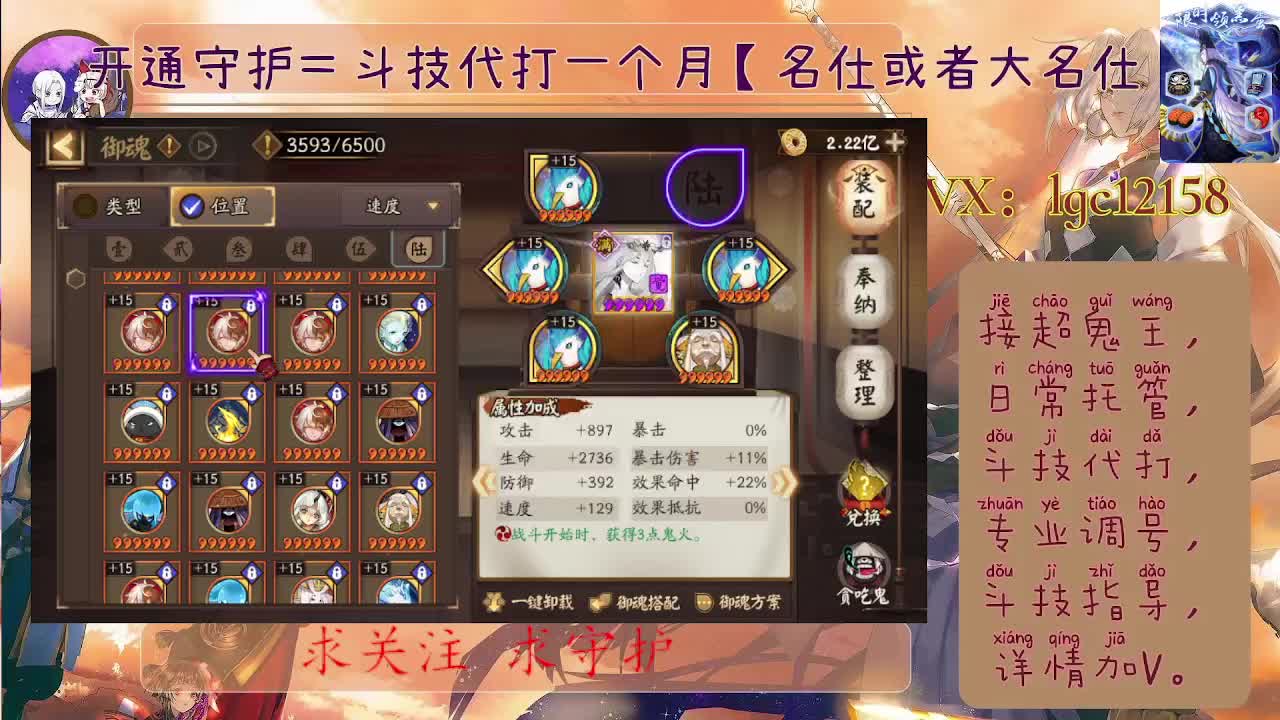 斗技了、接斗技调号托管