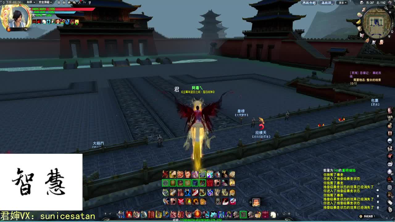 天梯第一，巴蜀轻松局 第1段