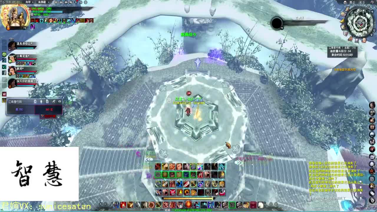 天梯第一，巴蜀轻松局 第2段