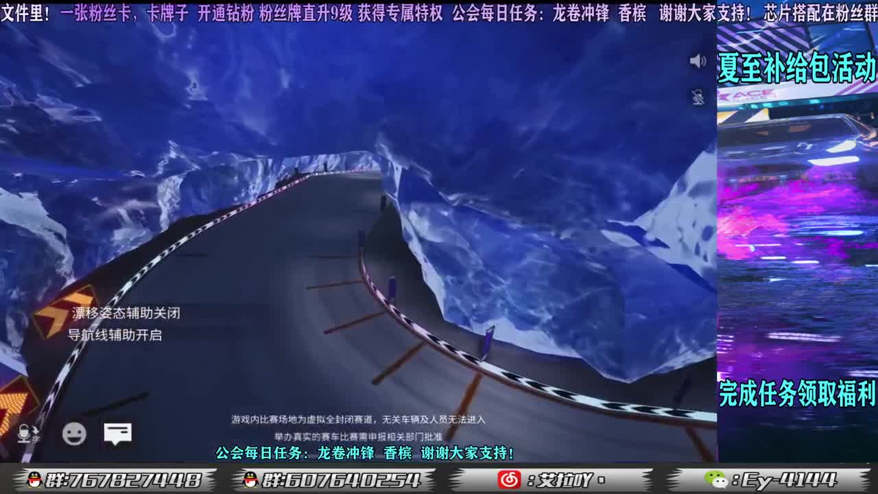 互分，互分！！ 第1段