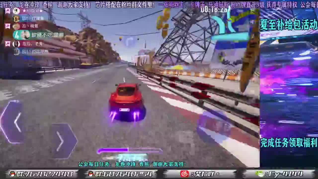 互分，互分！！ 第2段