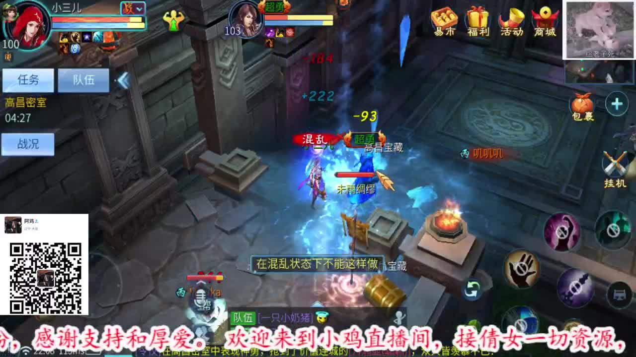 晚上阿