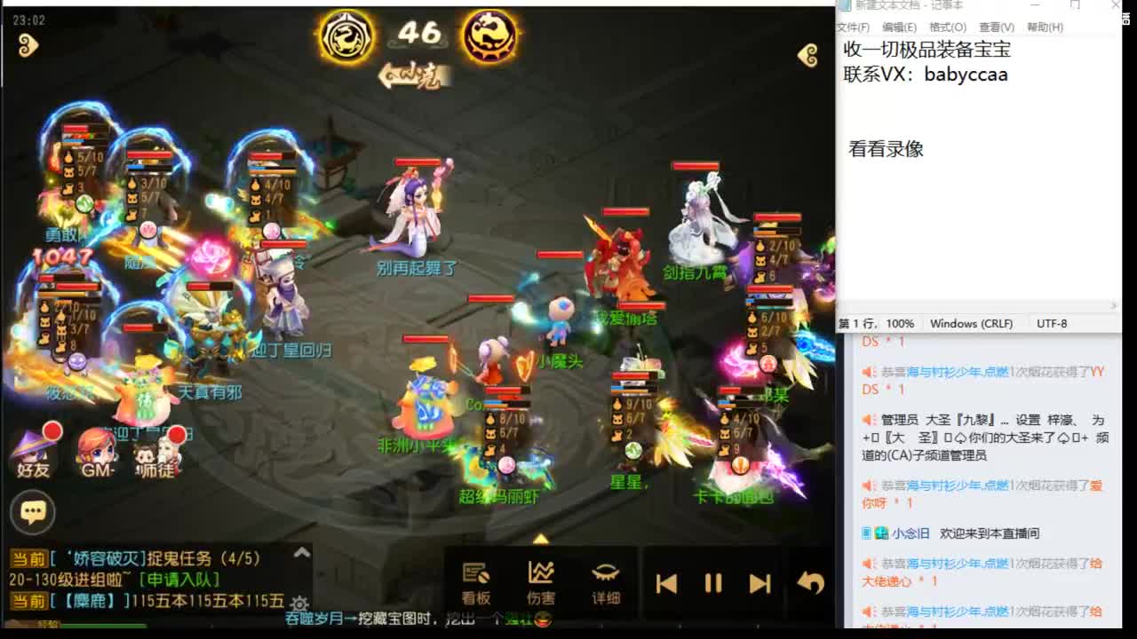 上班