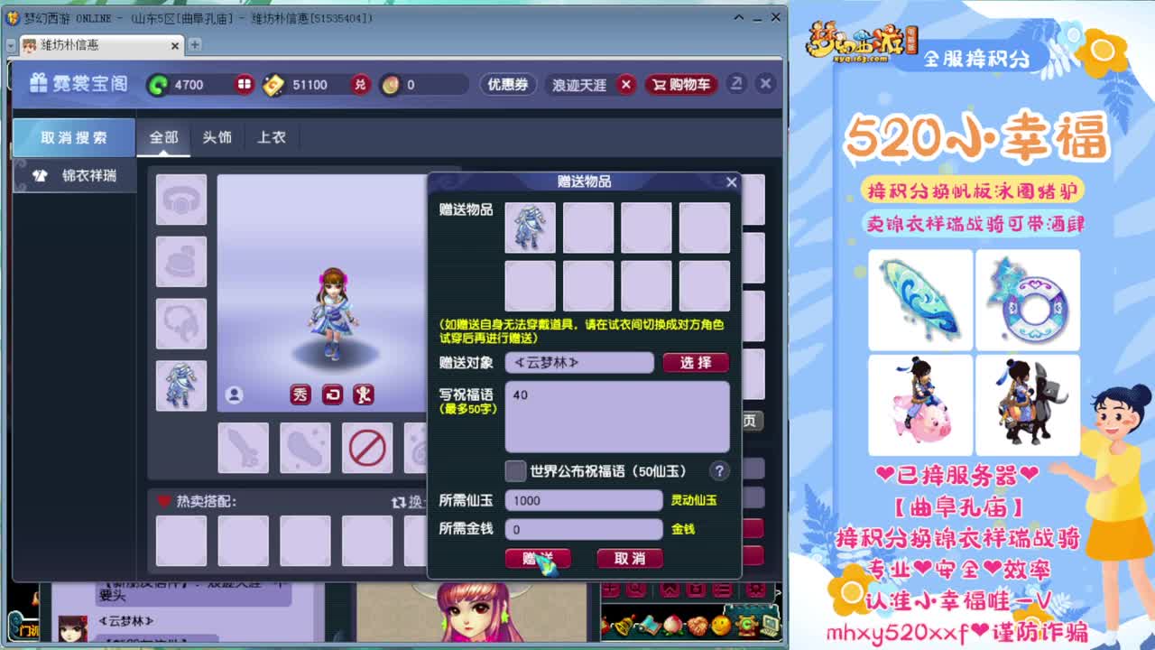 接积分锦衣祥瑞❤转服鉴定等 第1段