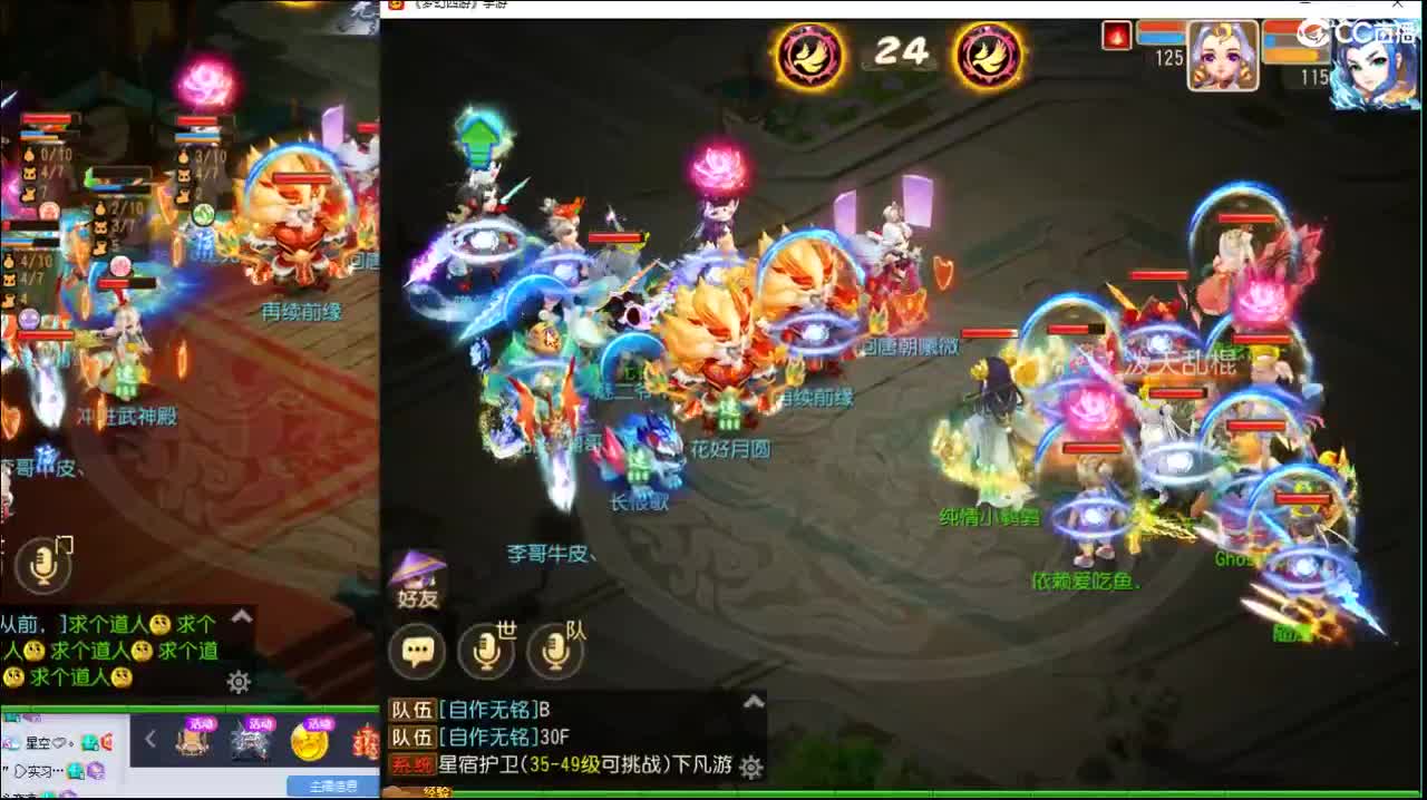 第几分析师 第1段