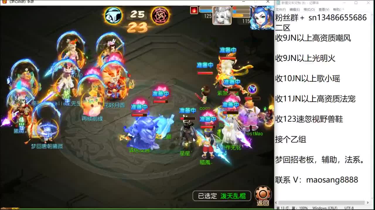 第几分析师 第2段