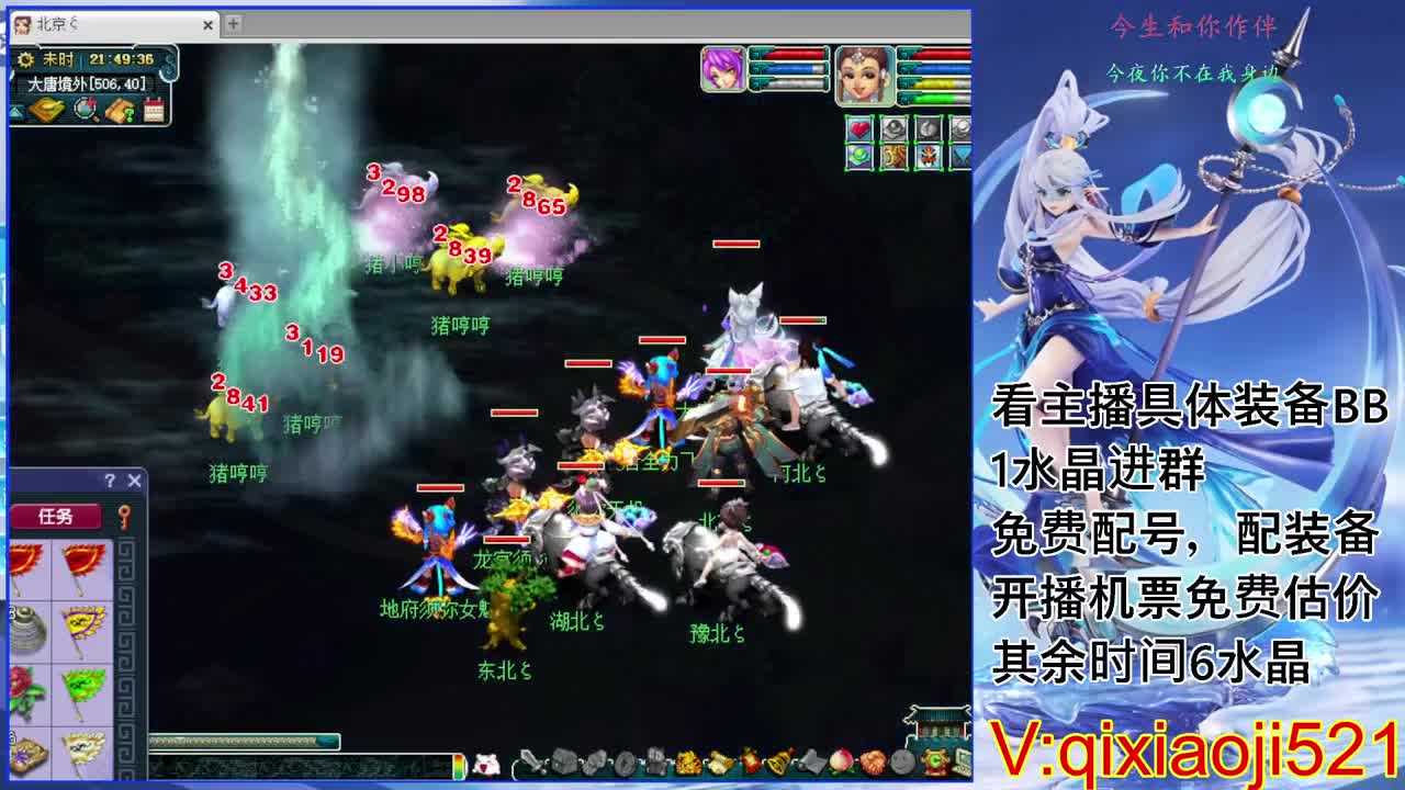 免费配号，接估价熔炼一切资源