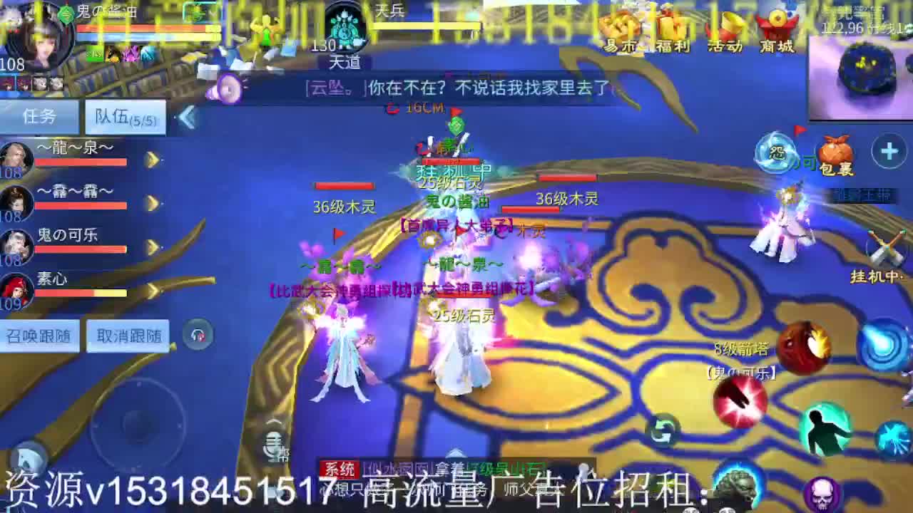 公会招各类主播，接托管打造！