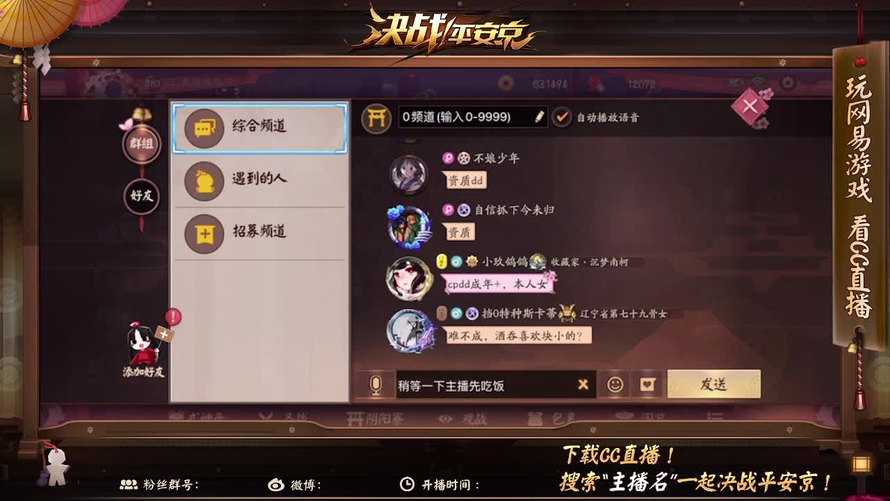 温柔嗓音在线哑巴 第1段