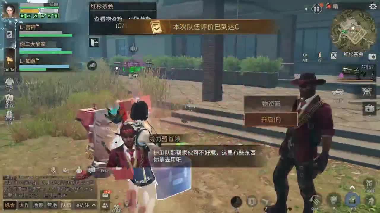 六月了 第1段