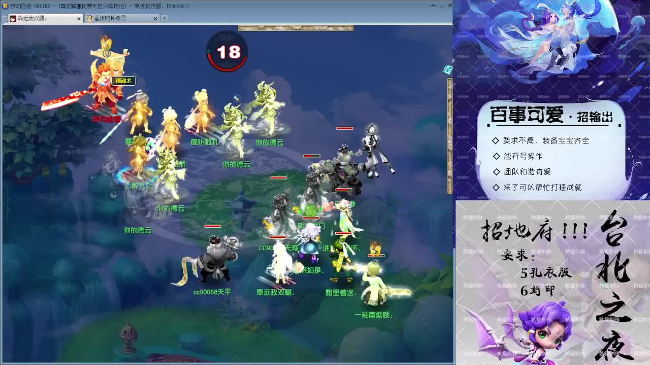 勇武剑会第一视角！百分百命中率地府！ 第1段