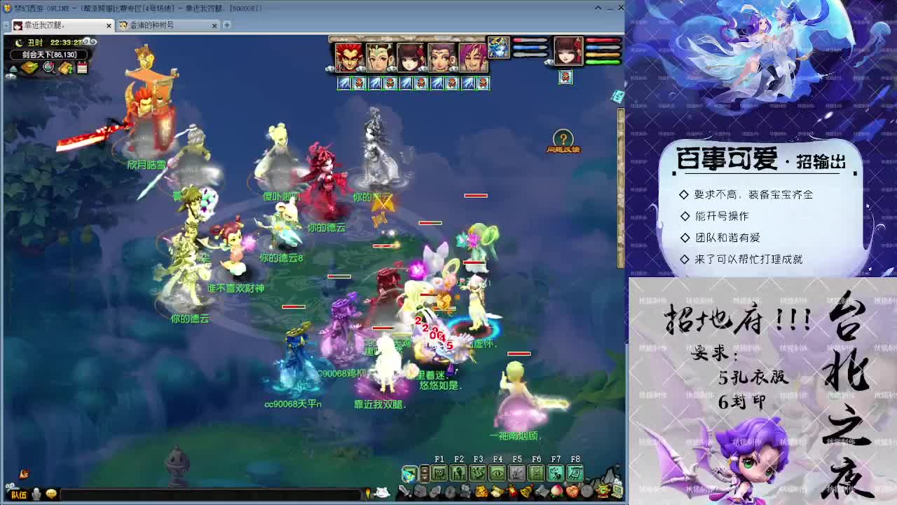 勇武剑会第一视角！百分百命中率地府！ 第2段