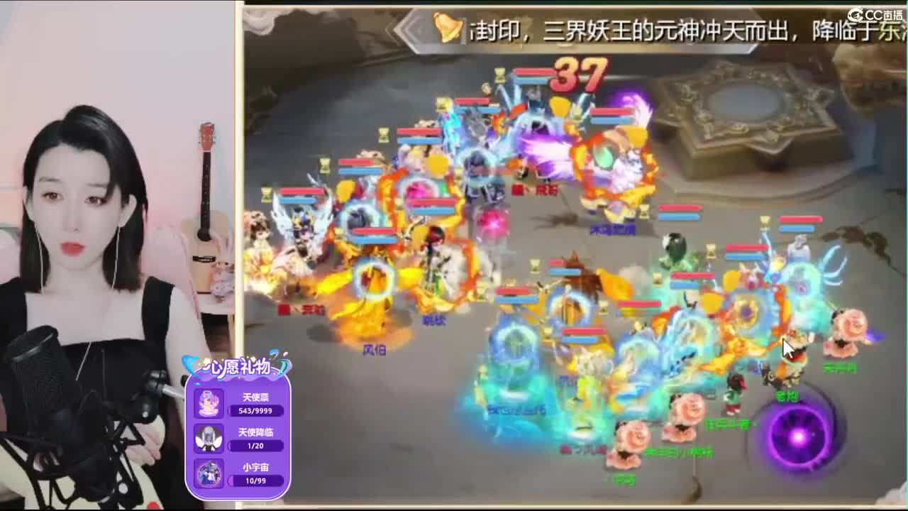 10个天使票接看号估号 第2段