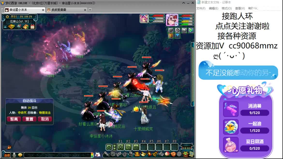 听听歌  来聊天 第1段