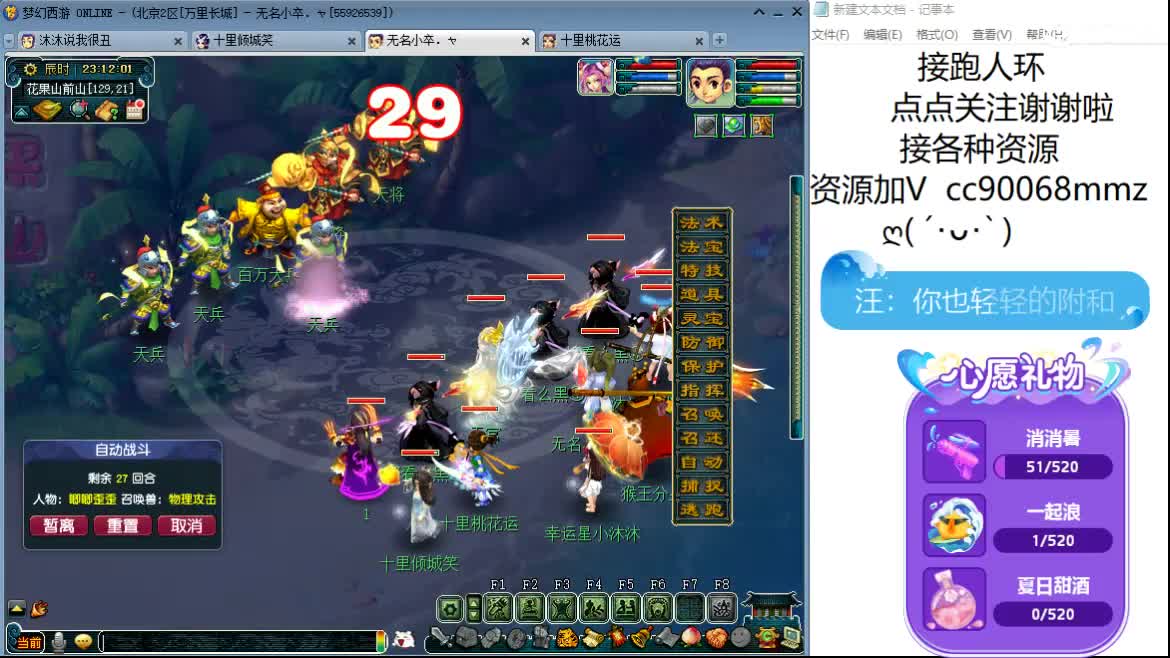 听听歌  来聊天 第2段