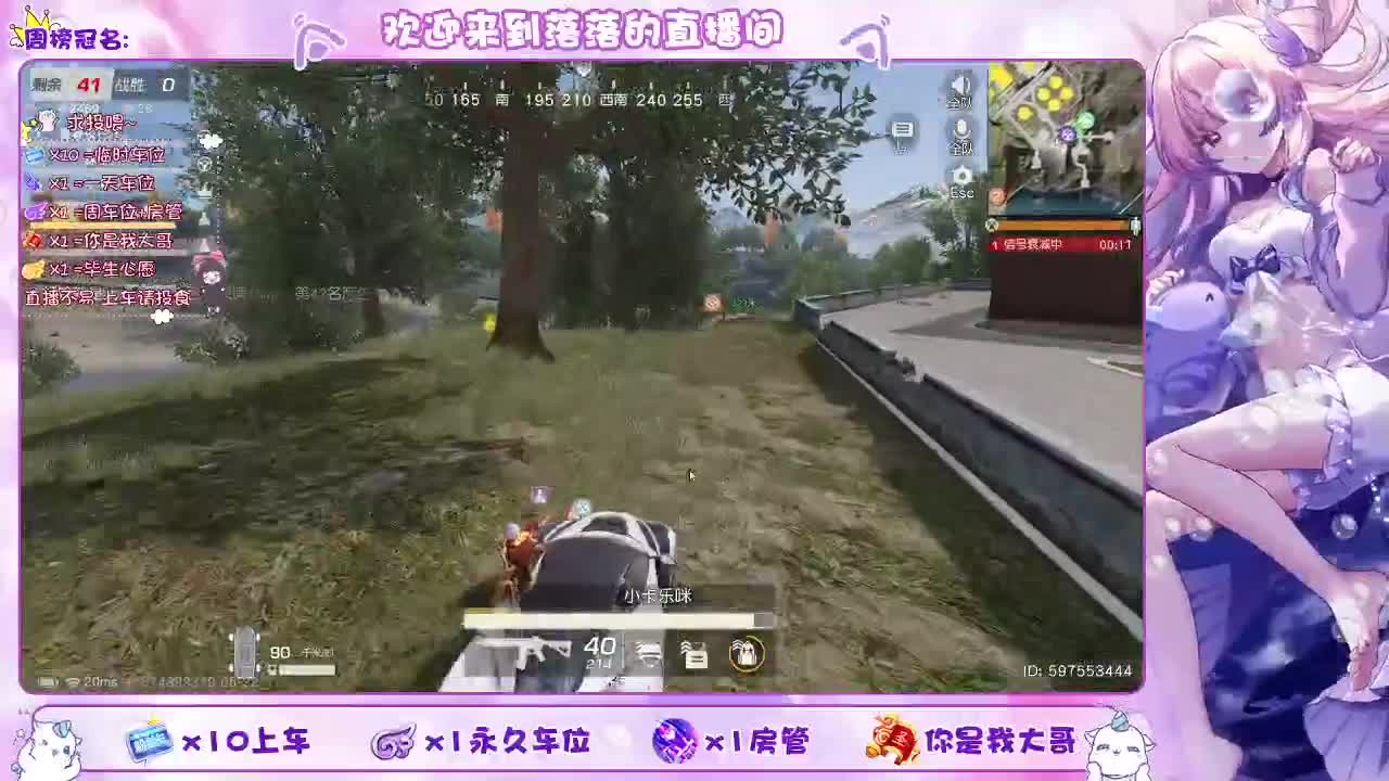 营业   营业 月底冲流水 第1段