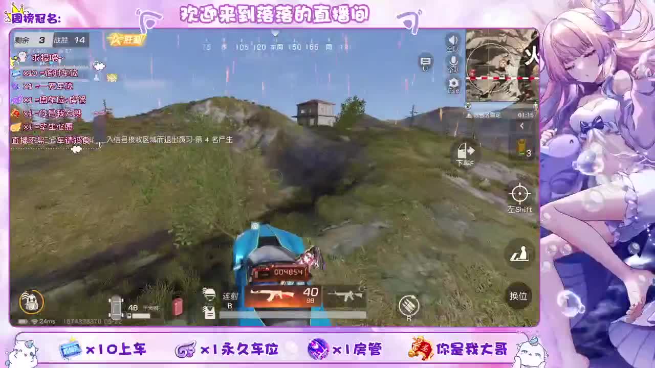 营业   营业 月底冲流水 第2段