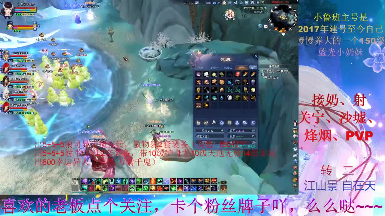 奶妹视角 浪，gogogo~~~