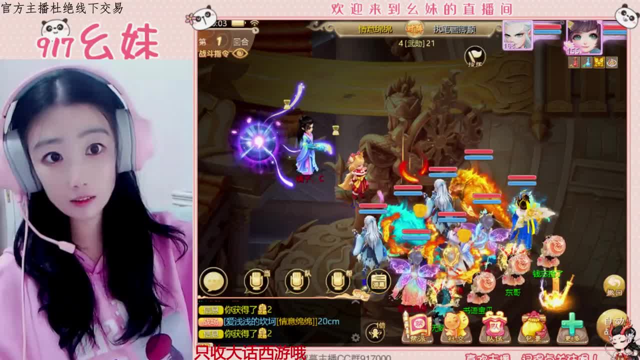 欢迎青丝哥回归upup 第1段