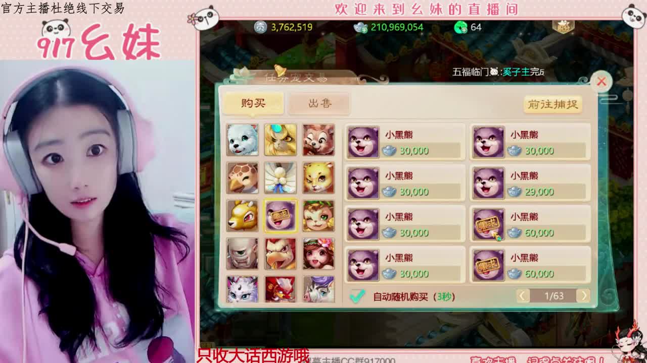 欢迎青丝哥回归upup 第2段