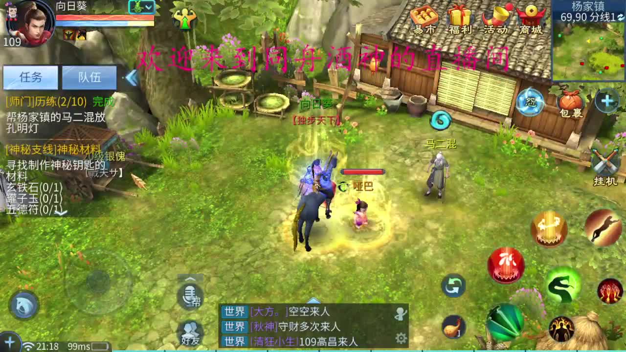 往事清零，爱恨随意